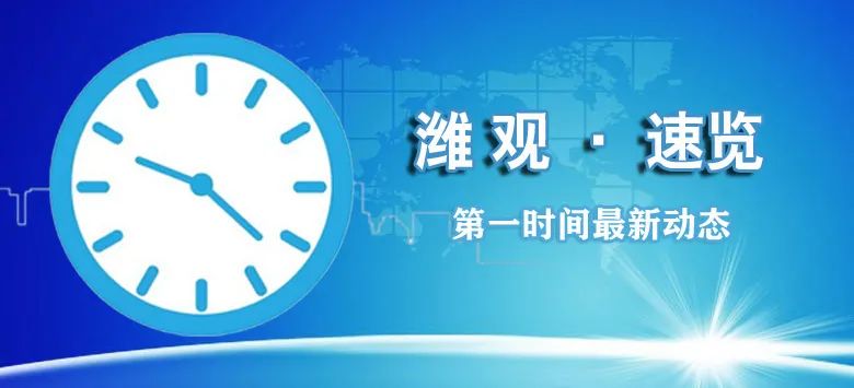 潍观｜高考准考证打印今起开放