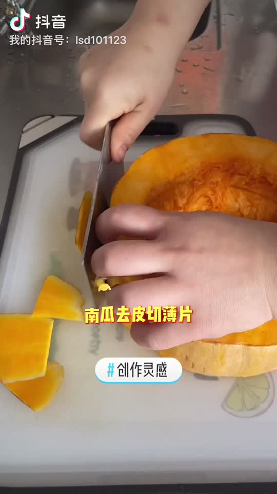 蔬菜饅頭,蔬菜饅頭的制作方法和步驟