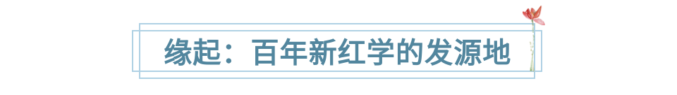 一块“石头”的北大奇遇