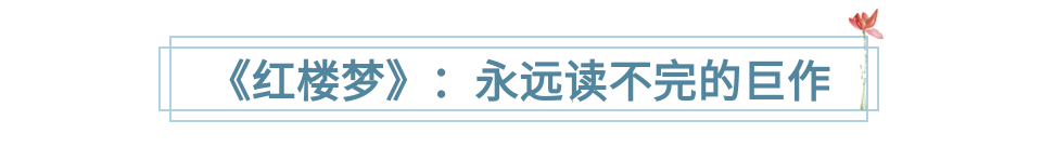 一块“石头”的北大奇遇