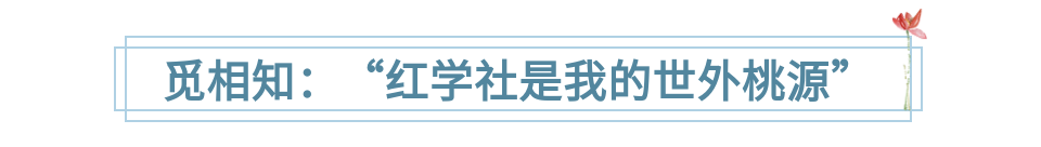一块“石头”的北大奇遇