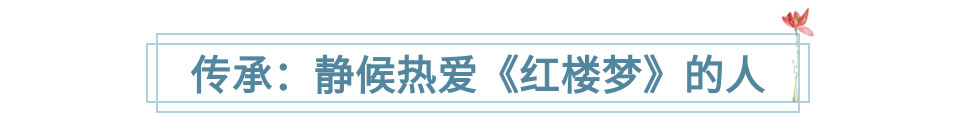 一块“石头”的北大奇遇