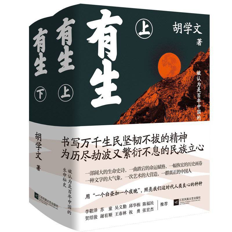 跳水的线索是什么(「封面书单·3月」春和景明好阅读！在书中发现不一样的世界)