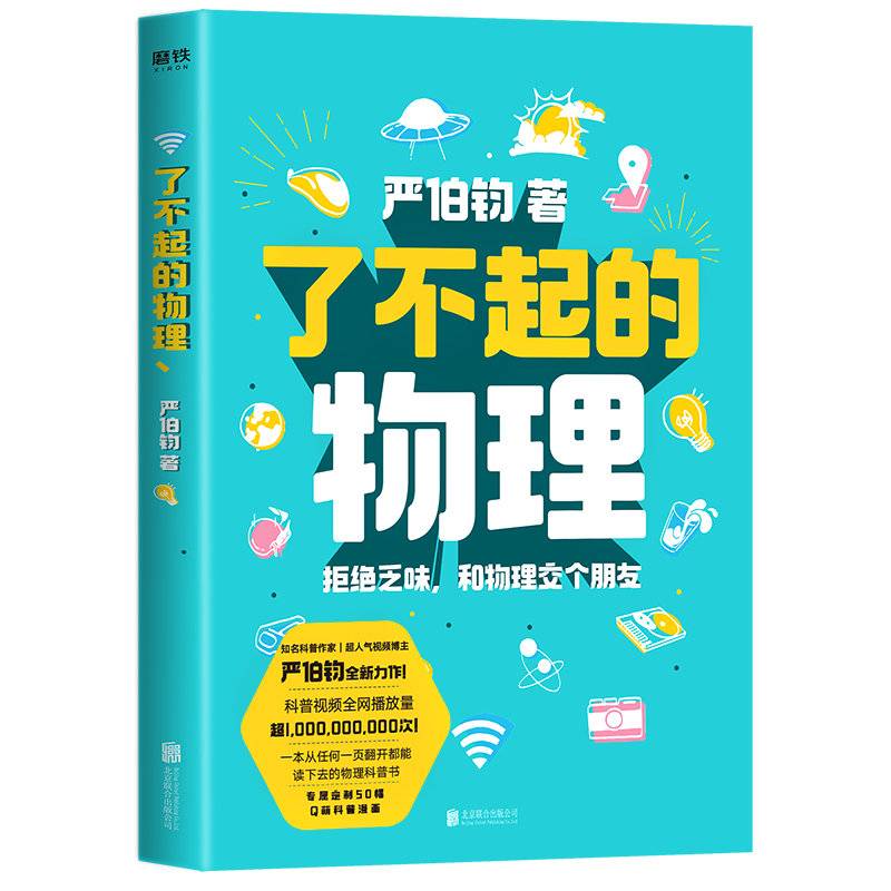 跳水的线索是什么(「封面书单·3月」春和景明好阅读！在书中发现不一样的世界)