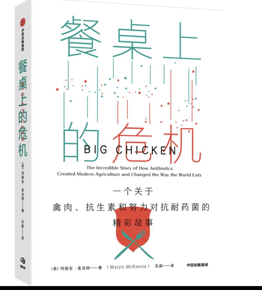 跳水的线索是什么(「封面书单·3月」春和景明好阅读！在书中发现不一样的世界)