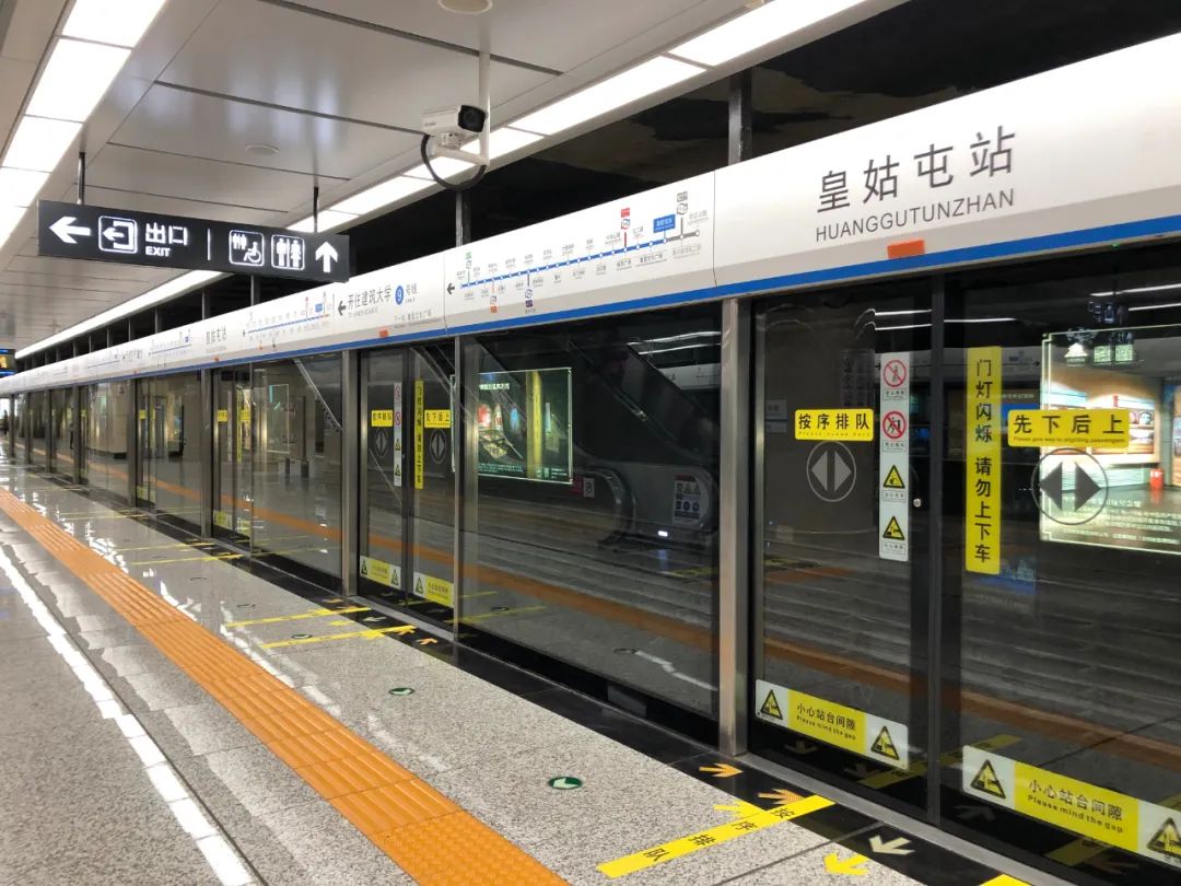 沈阳地铁时间 沈阳地铁时间查询-徐拾记官网