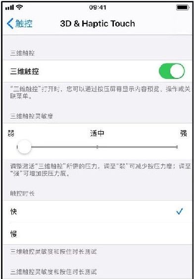 touchscale屏幕电子秤没反应怎么办 touchscale使用方法说明