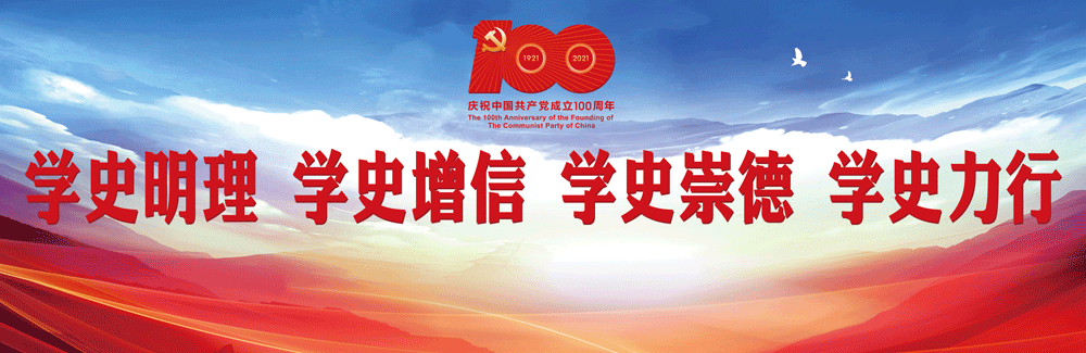 黑河学院2021“应届毕业生就业缓冲区”招募公告