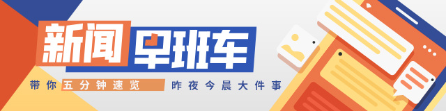 汕头亚运会在哪开（南方+早班车 - 汕头亚青会推迟至2022年12月20日至28日举行）