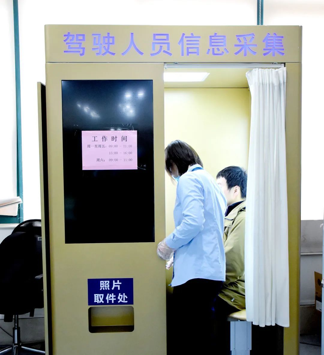 上海换驾照需要什么资料,上海换驾照需要什么资料?