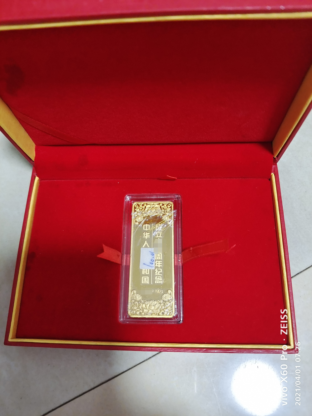 爱心物资中发现金条,一夜冒出11名"失主"认领,负责人:真正失主还未