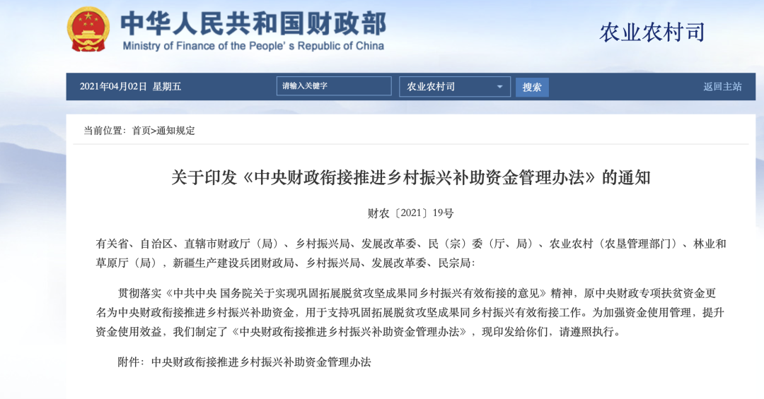 快收藏！找工作看準這56家省級招聘網站