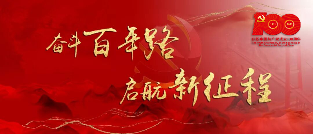 甘孜微报丨10月20日，甘孜人的新闻早点来啦