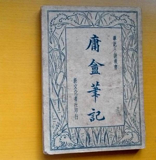 最毒的蝎子品种（给古代笔记中的巨蝎排座次）
