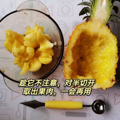 菠萝炒饭的做法,菠萝炒饭的做法 最正宗的做法