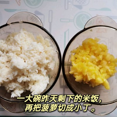 菠萝炒饭的做法,菠萝炒饭的做法 最正宗的做法