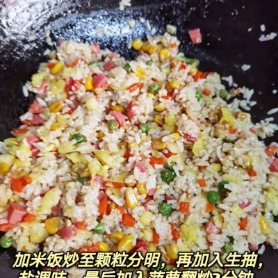 菠萝炒饭的做法,菠萝炒饭的做法 最正宗的做法