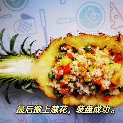菠蘿炒飯的做法,菠蘿炒飯的做法 最正宗的做法