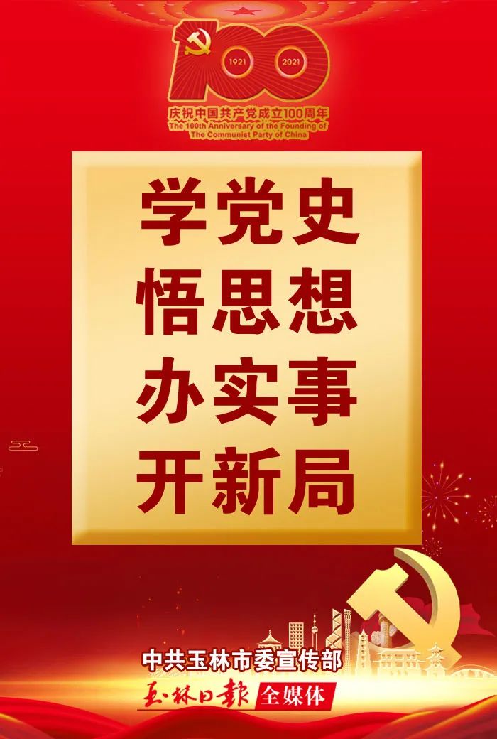 广西威壮篮球俱乐部(目标总冠军！广西威壮启程出征2021年全国男子篮球联赛)