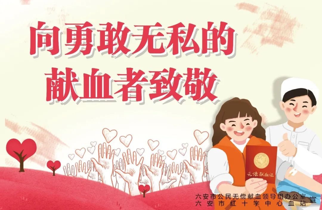 「新闻晚餐」六安市图书馆暂停开放//这些考试、活动延期