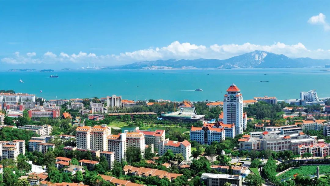 厦门大学，为什么这么牛