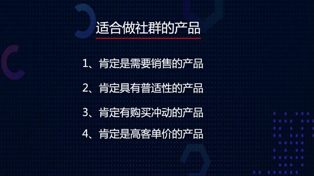 社群运营怎么做，社群运营的4个步骤？