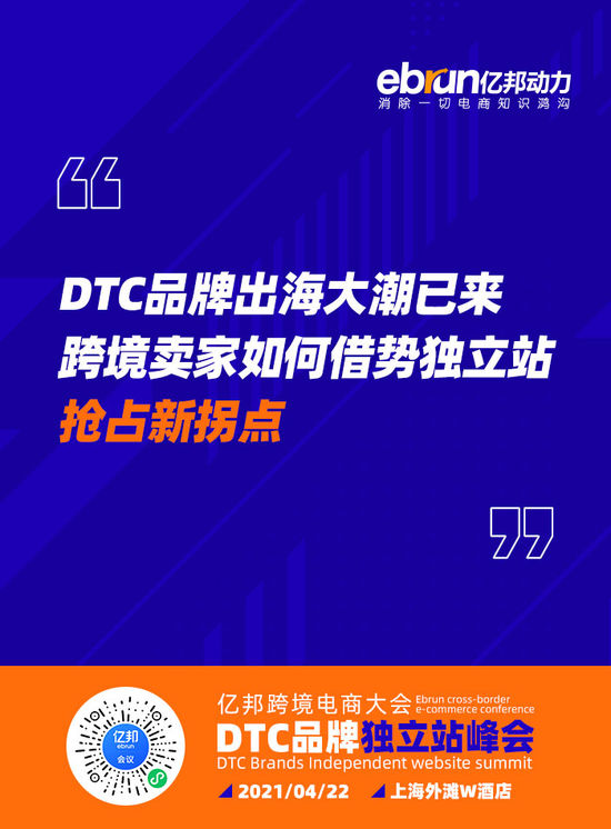 独家｜摸底Shopify 阿里也要做跨境电商独立站？