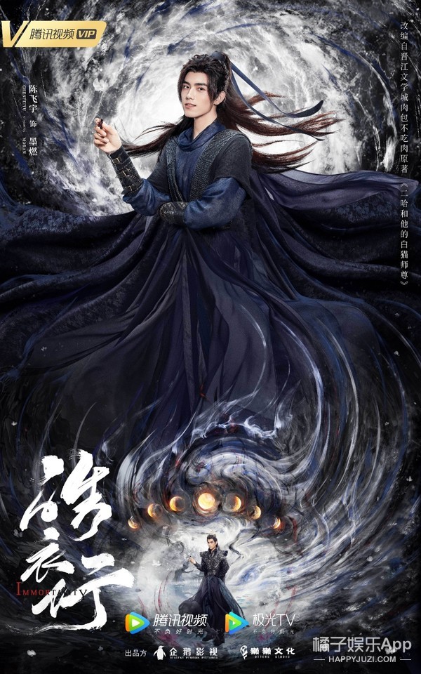 墨燃楚晚宁塞橘子无删减(终于到飞云系登顶?