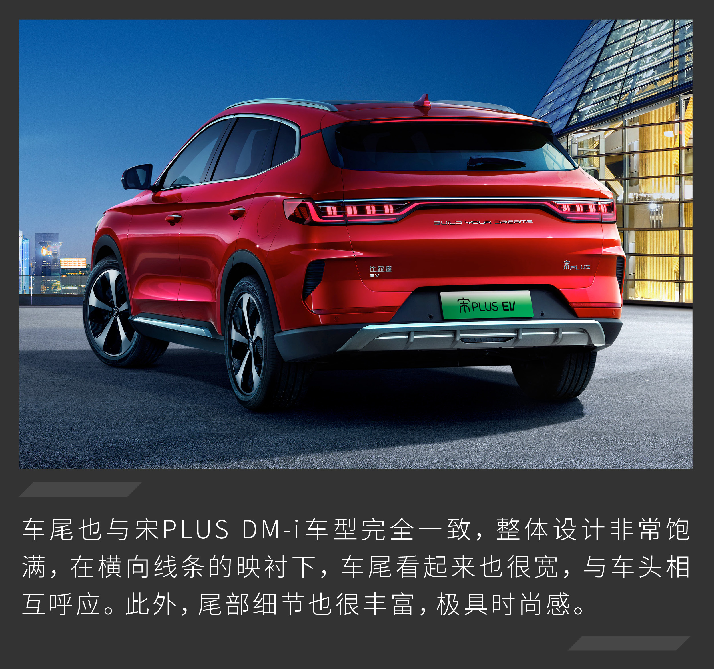 推荐购买尊贵型和豪华型比亚迪宋pluseve2购车手册