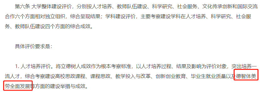 「轻松阅读」口哨烹饪恋爱种地…这些大学课程火了