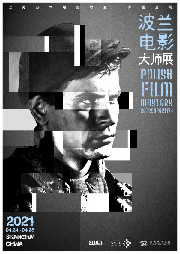 感动！为让上海观众流畅欣赏波兰电影大师展，波兰人做了内嵌中文字幕