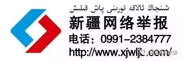 【车驾管知识】申领免检标志业务 最详细流程