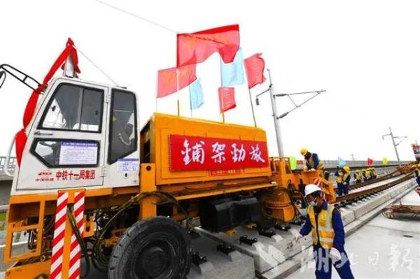 湖北这两条高铁，冲刺年底通车