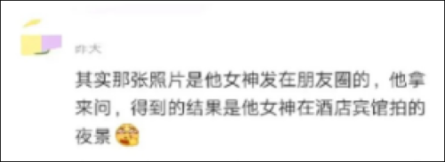 人肉搜索是什么意思啊,人肉搜索是什么意思啊 新闻