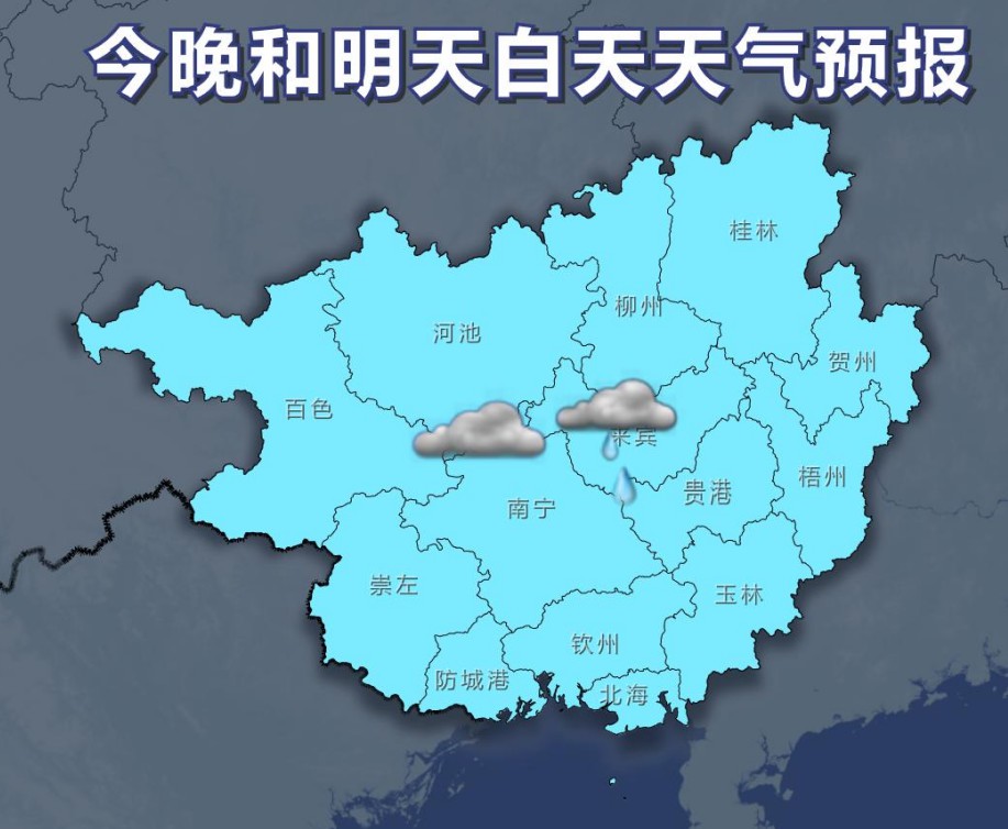 广西柳州今日气温多少(今日柳州气温多少度)