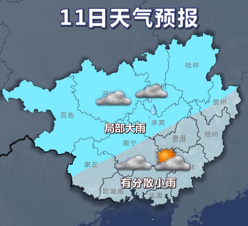 广西柳州今日气温多少(今日柳州气温多少度)