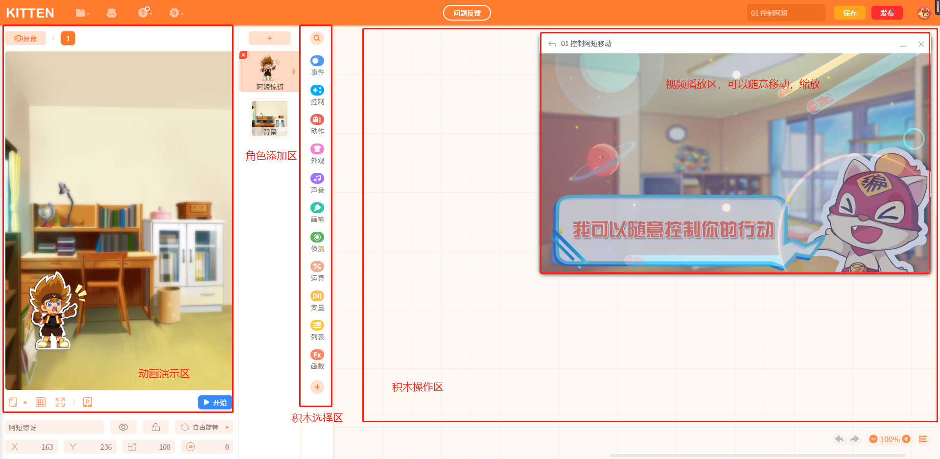在线编程教育平台分析：编程猫