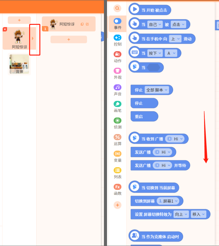 在线编程教育平台分析：编程猫