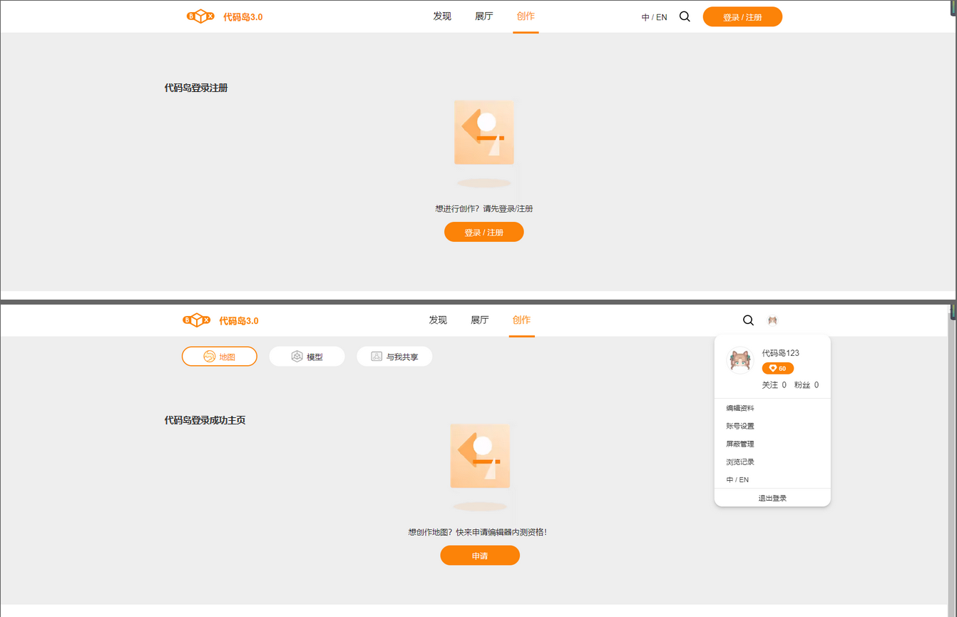 在线编程教育平台分析：编程猫