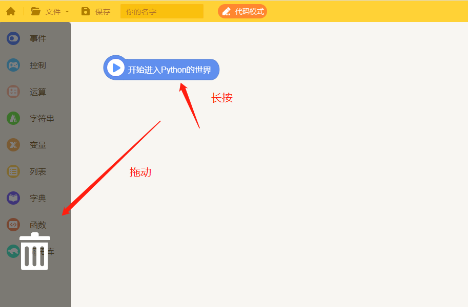 在线编程教育平台分析：编程猫