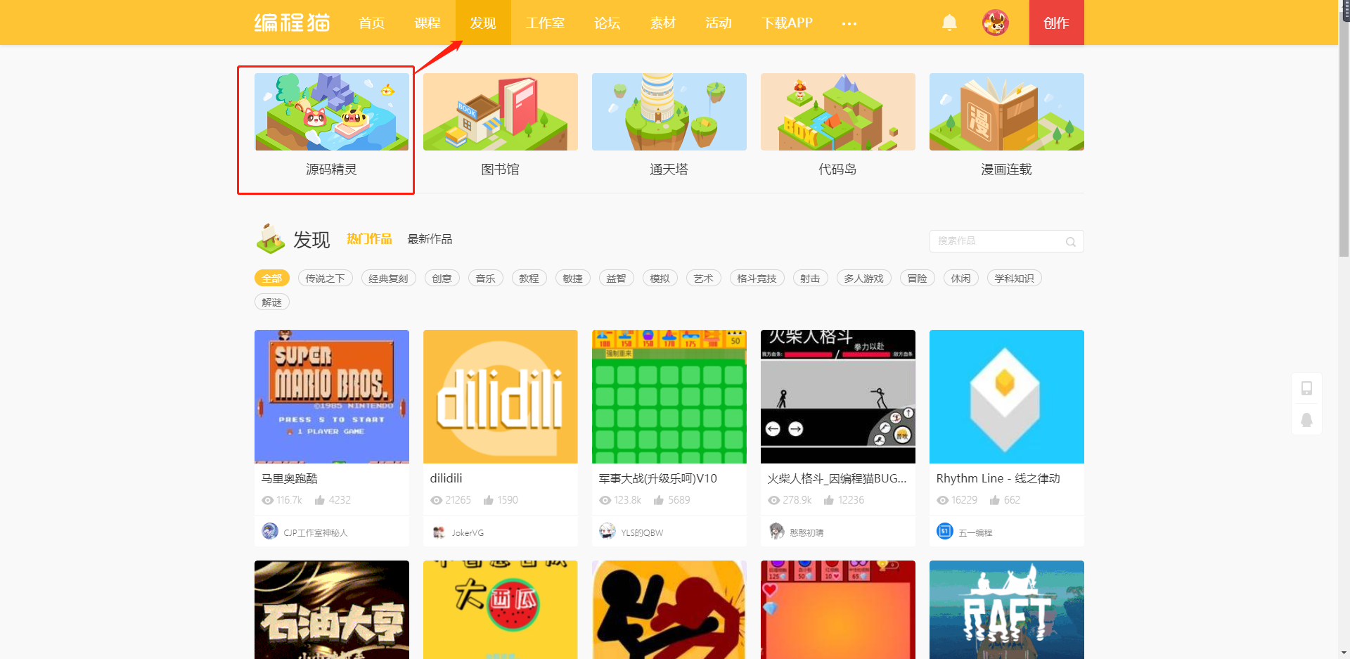 在线编程教育平台分析：编程猫