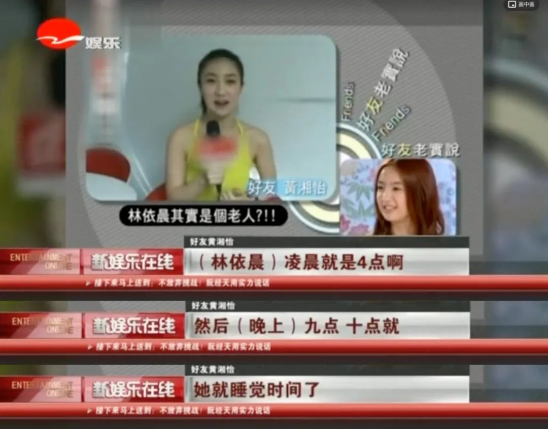 16岁赚钱养家22岁立遗书，为怀孕生吃田鸡，林依晨的苦远不止于此