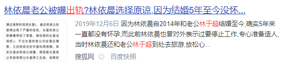 16岁赚钱养家22岁立遗书，为怀孕生吃田鸡，林依晨的苦远不止于此
