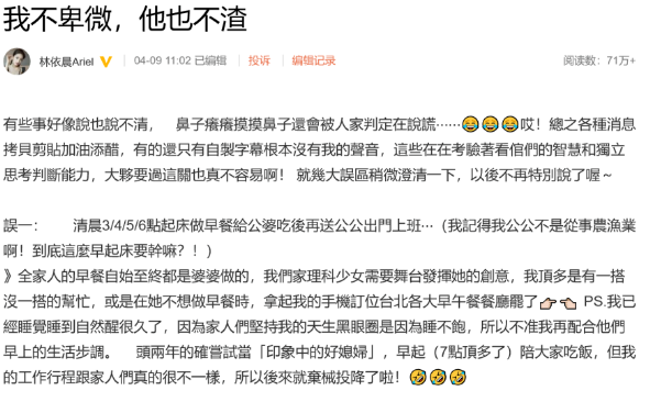 16岁赚钱养家22岁立遗书，为怀孕生吃田鸡，林依晨的苦远不止于此