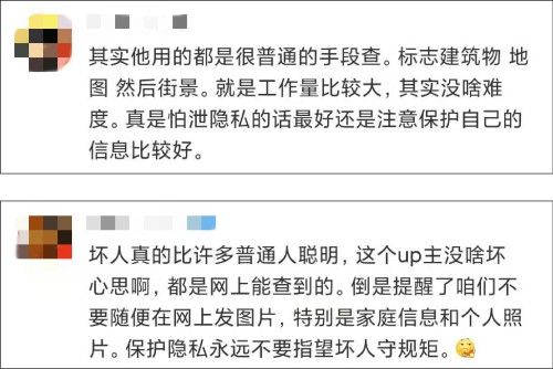 人肉搜索是什么意思啊,人肉搜索是什么意思啊 新闻