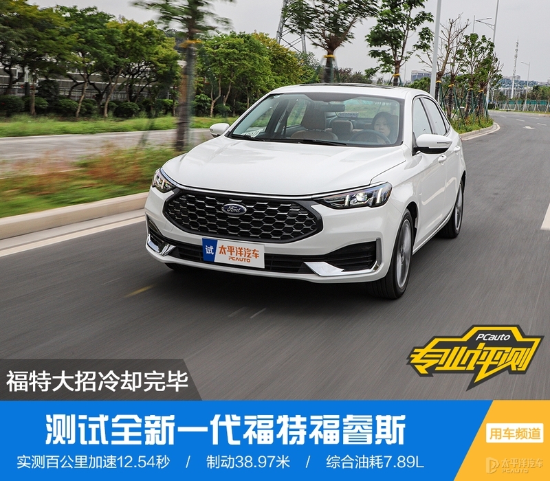 福特新款小汽车图片曝光，设计惊艳亮相引关注