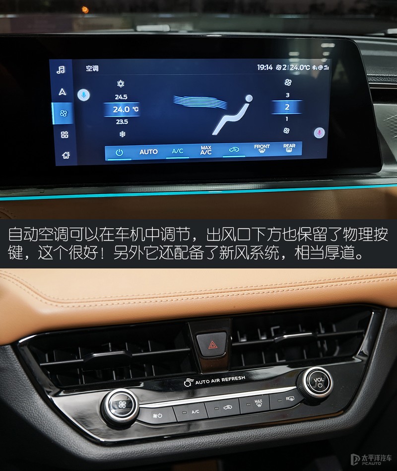 福特憋了个大招，朗逸看了都怕！抢先测试新一代福睿斯