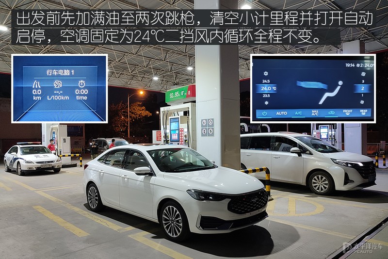 福特憋了个大招，朗逸看了都怕！抢先测试新一代福睿斯