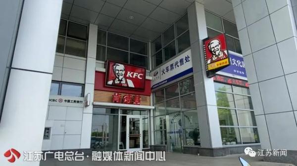 2018世界杯KFC玻璃杯(女孩肯德基喝到消毒水致胃炎 店方：想赔偿得保密)