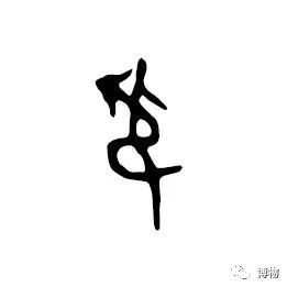 如果给古人发哈哈哈，他会让你多喝热水